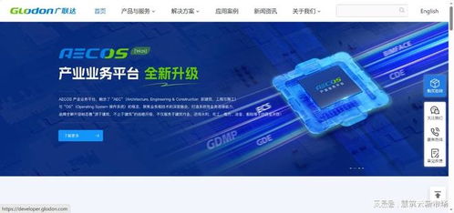 工程管理软件选择攻略 核心功能对比与服务模式分析