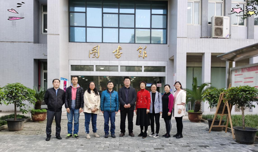 重庆工程学院图书馆管理经验分享会 交流与探讨 工程管理服务